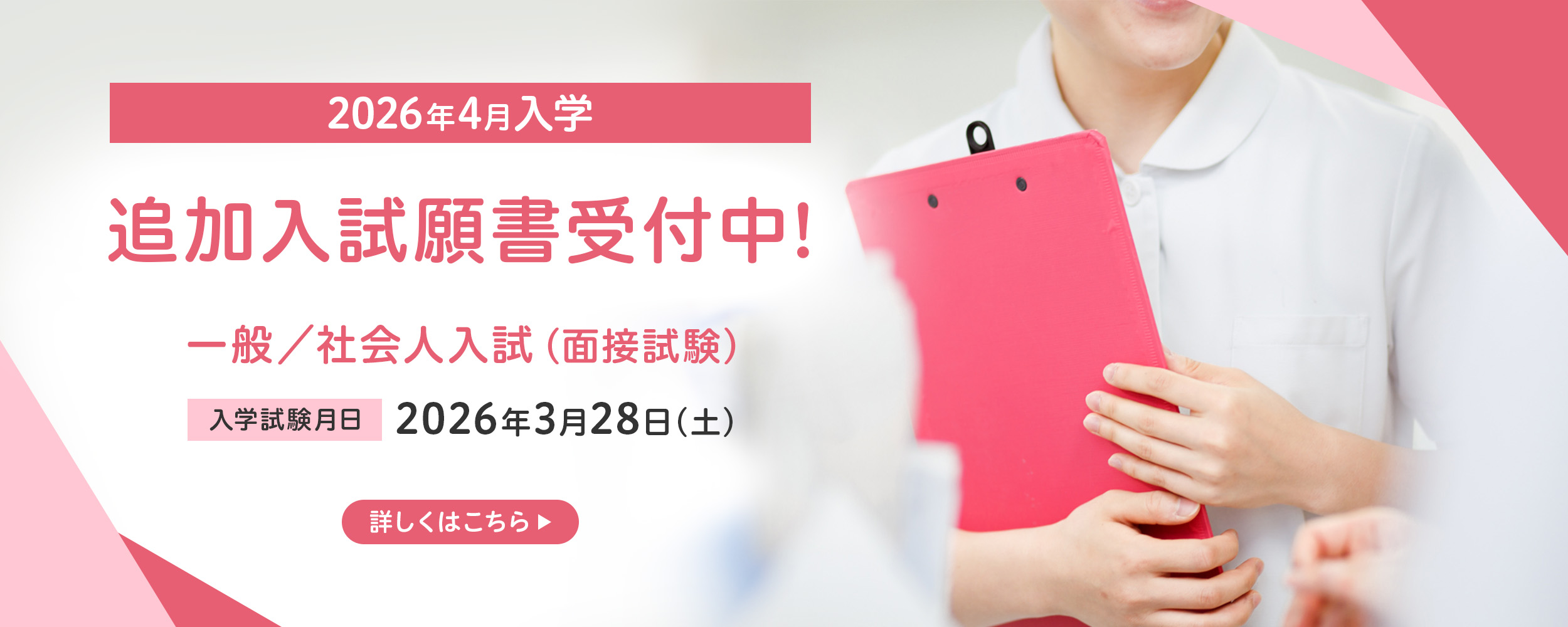 トップスライド4