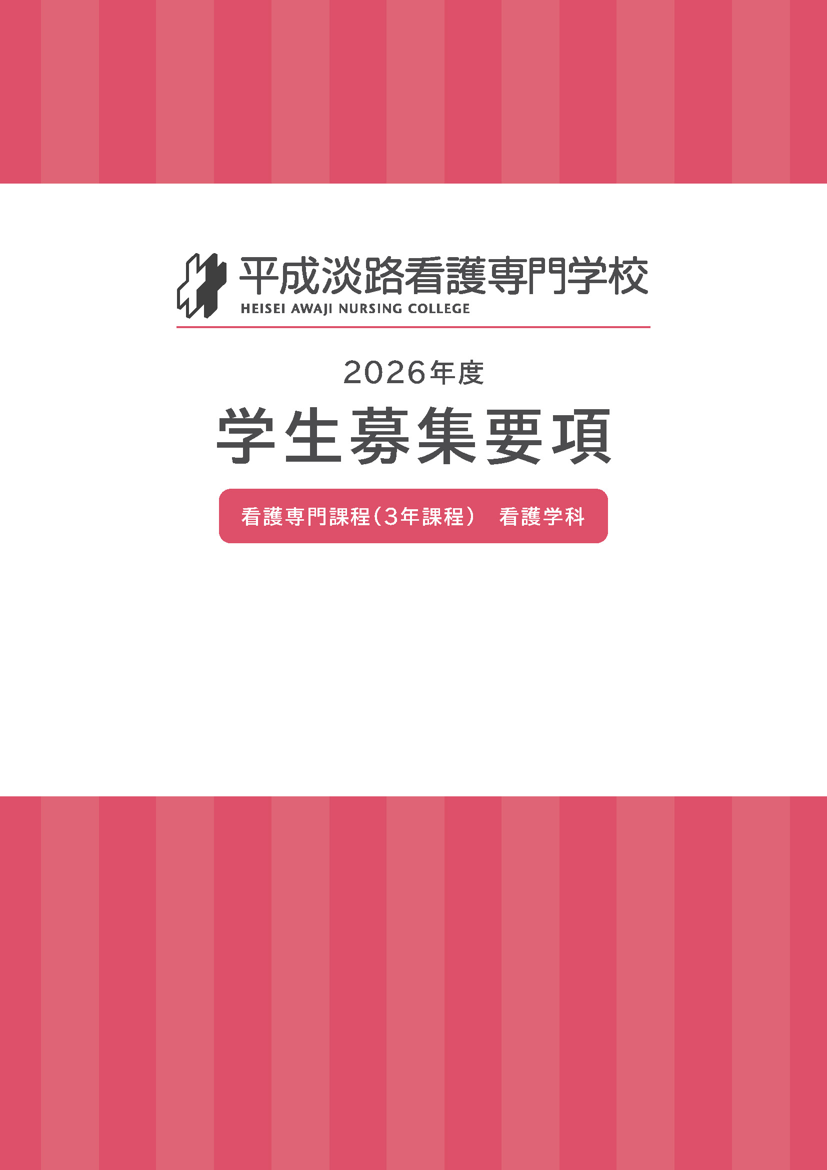 PDFの画像