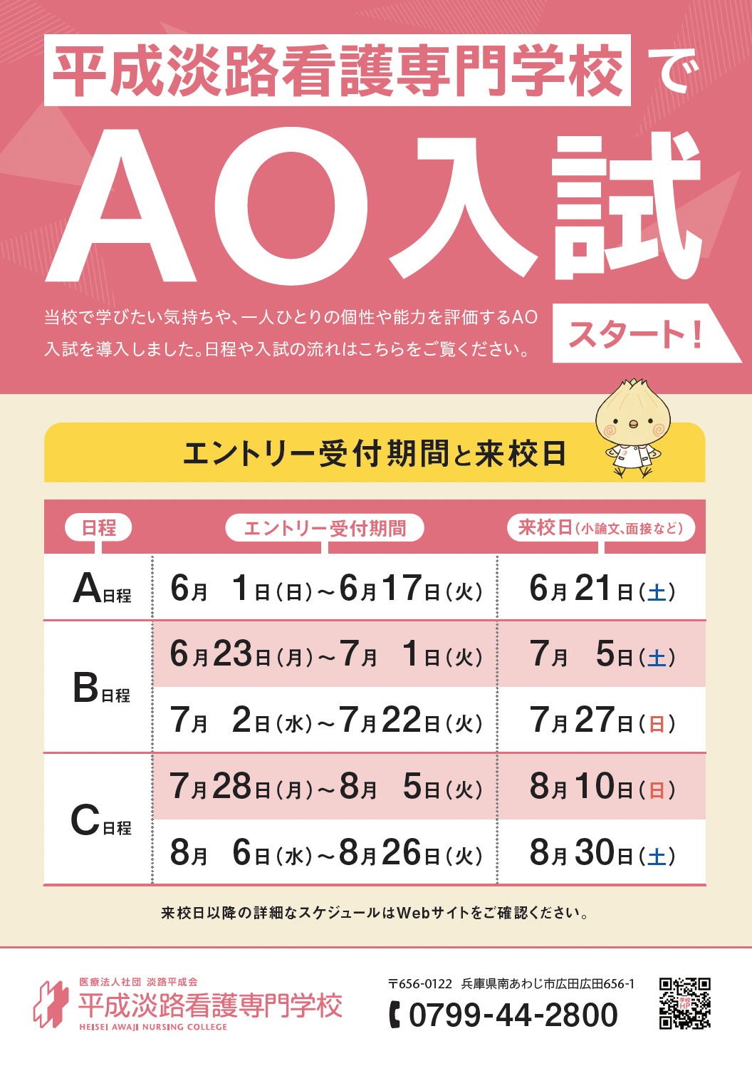 PDFの画像